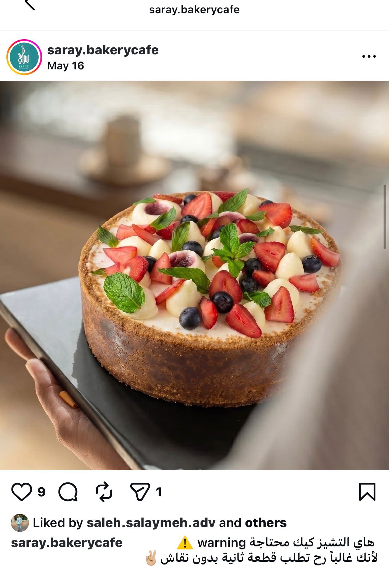 Saray Caramel Cheese Cake