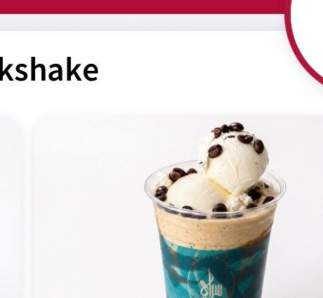 Espresso Milkshake