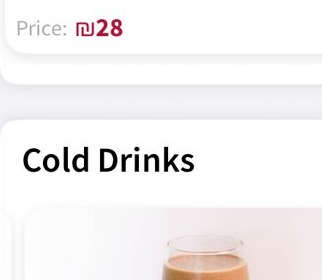 Iced Coffee