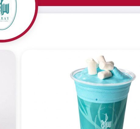Marshmallow Milkshake